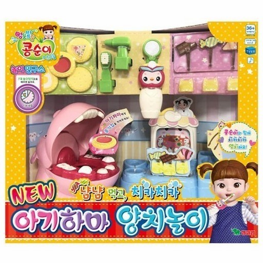 Mainan edukasi Anak Doctor Kongsuni Dentist Kit / Dokter Gigi