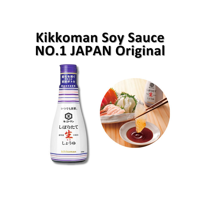 

Kikkoman Soy Sauce NO.1 JAPAN