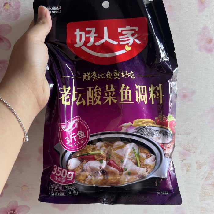

Bumbu ikan sayur asin lao tan suan cai yu tiao liao