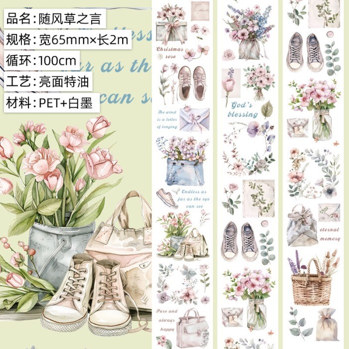 

Produk Viral (3Ea) Washi Tape Selotip Perempuan Cantik Beautiful Girl Pemandangan Alam Nature