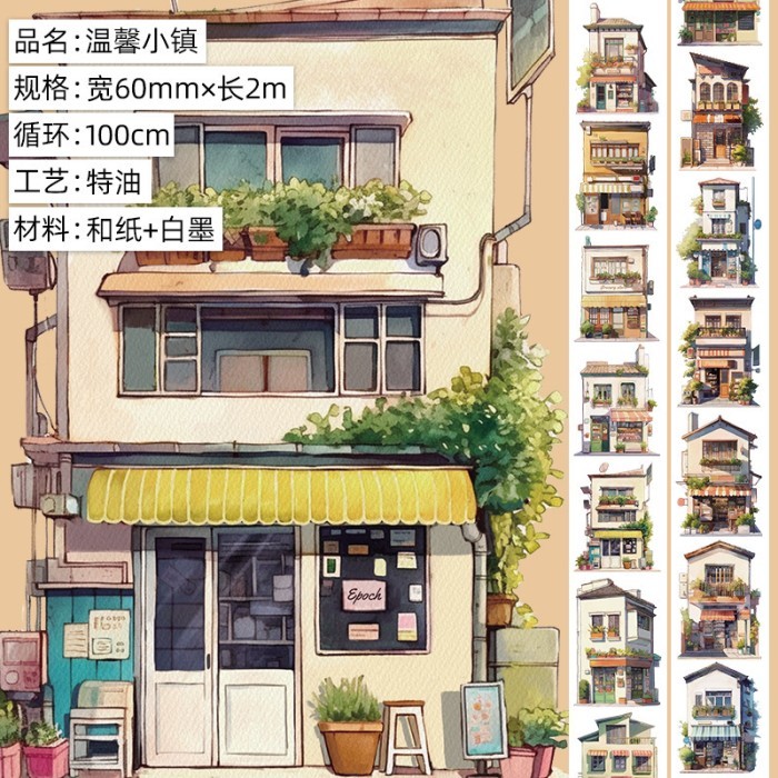 

Ready Stock (1Bf) Washi Tape Selotip Pemandangan Toko Rumah Kereta Pastel Cod