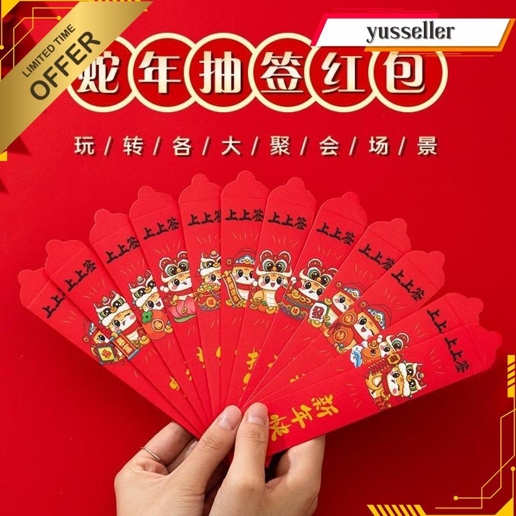 

Wed Angpao Imlek Chinese New Year Angpao Ular 2025 Musim Semi 12 Pcs Wed65 Original Produk