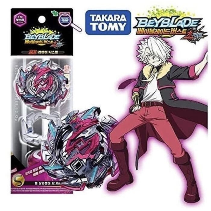 TAKARA TOMY BEYBLADE B-113 BURST HELL SALAMANDER MAINAN GASING