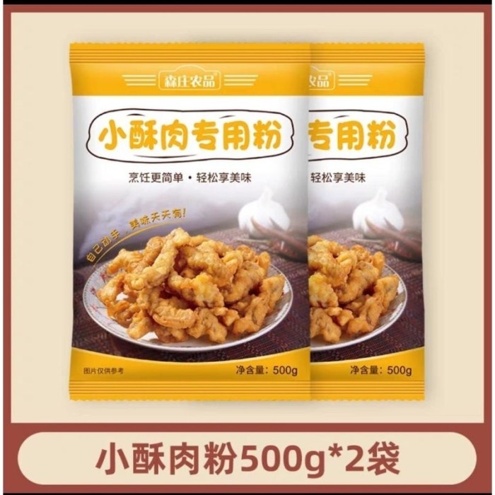 

TERLARIS TEPUNG CRISPY SERBAGUNA 500GR X 2 BKS (SIAO SU ROU FEN) READY STOK MURAH!!! MURAH