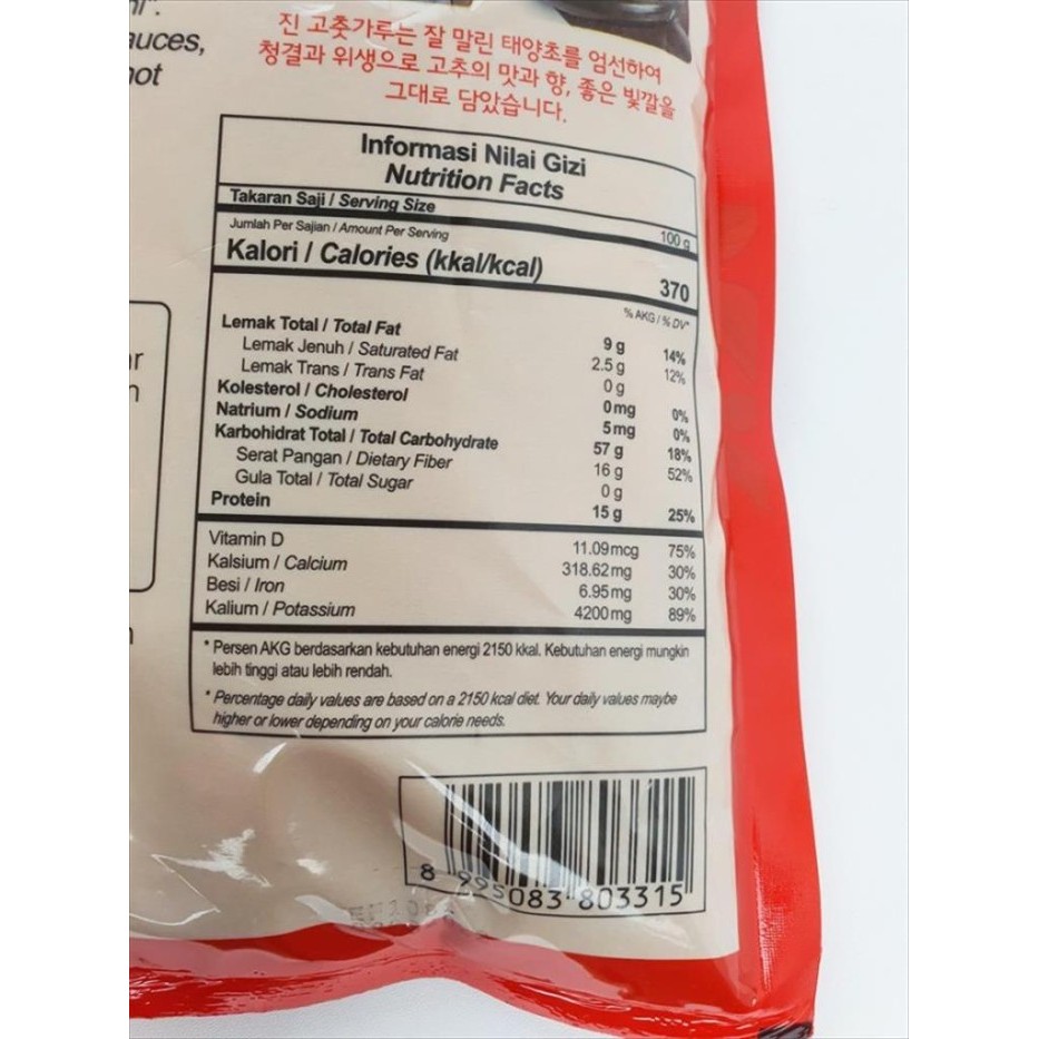 

GOCHUGARU KASAR KOREA 1 KG / BUBUK CABE KOREA JINYOUNG UNTUK KIMCHI
