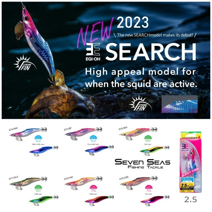 TERBARU Yamashita EGI-OH SEARCH Rattle Neon Bright 2.5 3.0 Model 2023 Egi Cumi