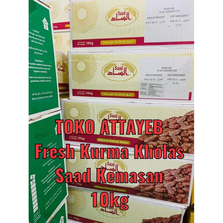 

KURMA KHOLAS SAAD 10 KG FRESH KURMA KHOLAS SAAD KEMASAN 10 KG