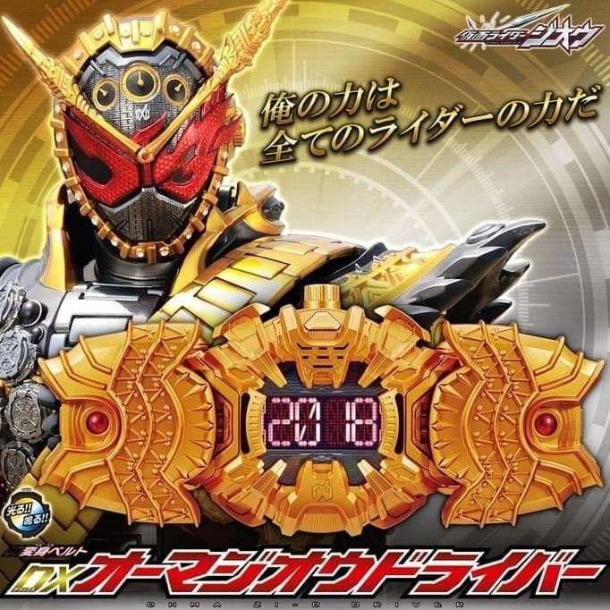 Bandai Kamen Rider DX Ohma Zi-O Driver Figure Transform Belt Ohma ZiO