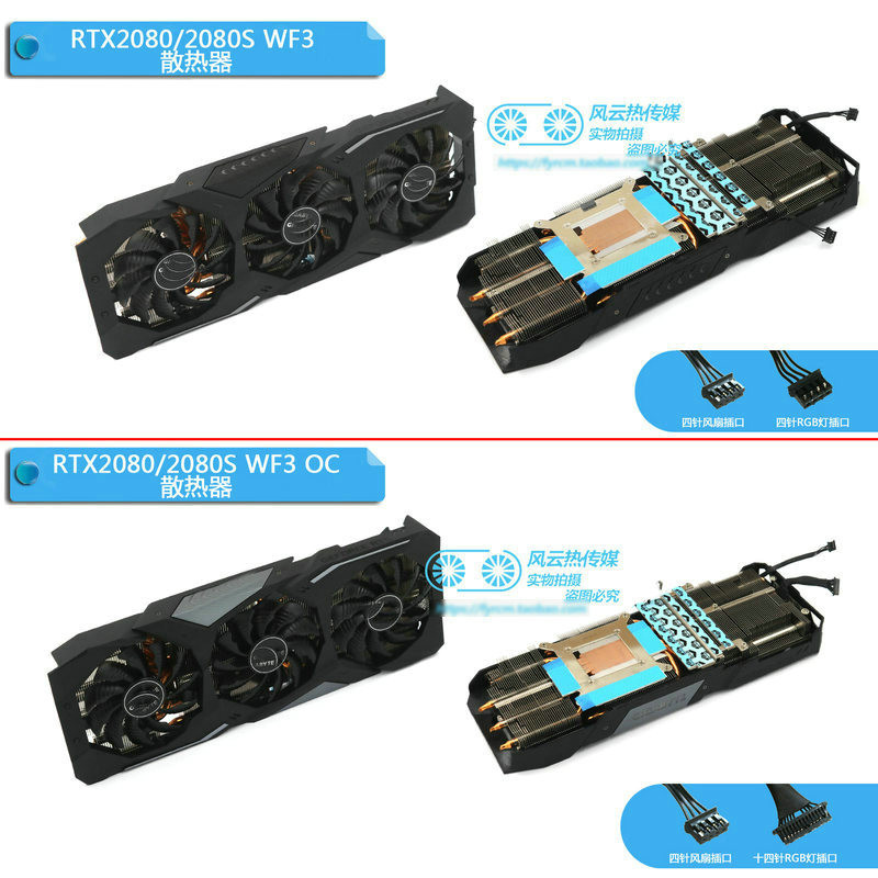 NVI5Y מגניב מקורי חדש עבור ג 'יגה-בייט rtx2080 rtx2080 rtx2080 rtx2080