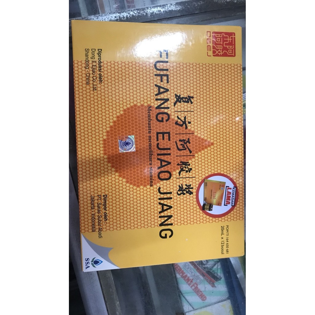 

Fufang Ejiao Jiang obat tambah darah stamina