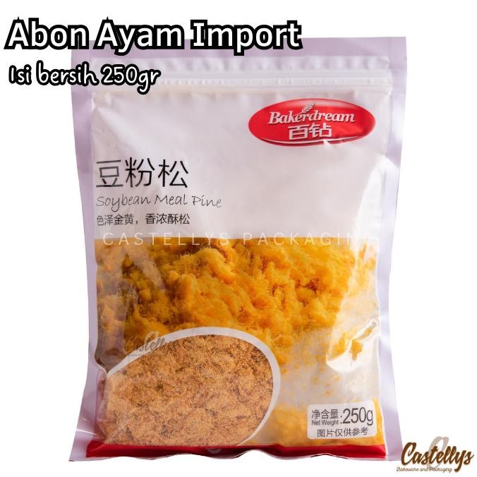 

cusss order] Abon Ayam Import Chicken Floss Premium