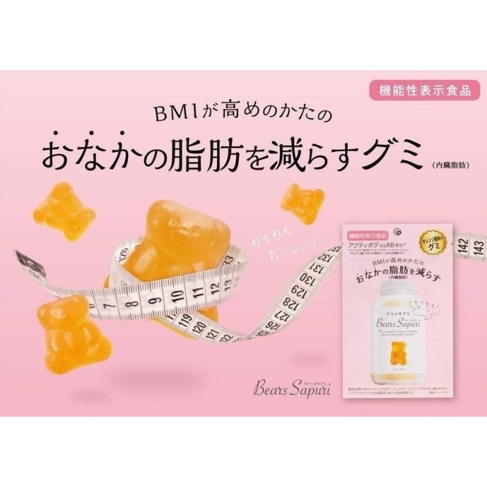 

Ready Stock Gummy Bears Sapuri For Support Bmi/ Permen Gummy Dari Japan Untuk Mengurangi Lemak Perut