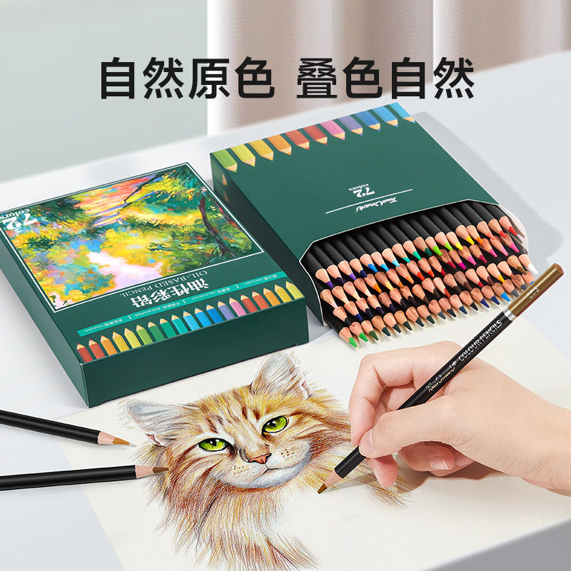 

Colored Pencils for Drawing, Oil-Based and Water-Soluble, Erasable Colored Pencils