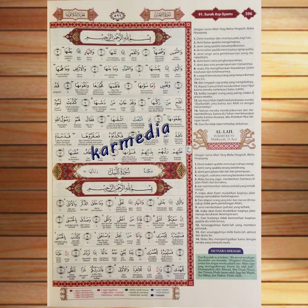 AlQur'an Robbani AlQur'an Terjemah Perkata Tajwid Warna KECIL