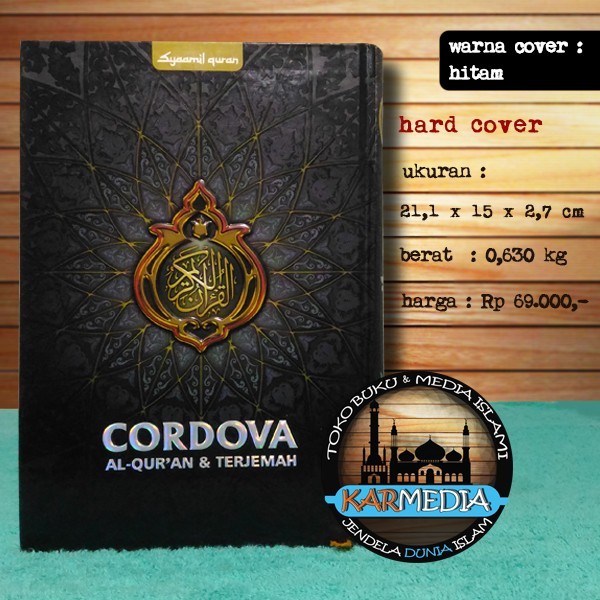 Al Quran & Terjemah Cordova Syaamil Karmedia Quran Terjemah syaamil