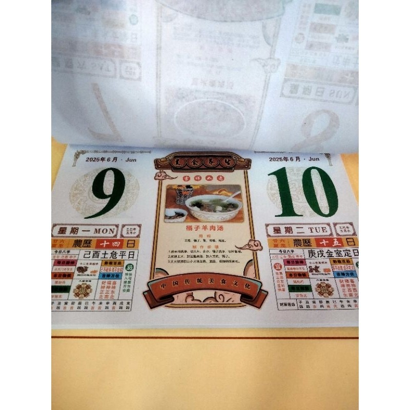 

Kalender Lipat model Hok Timbul THN 2025 impor