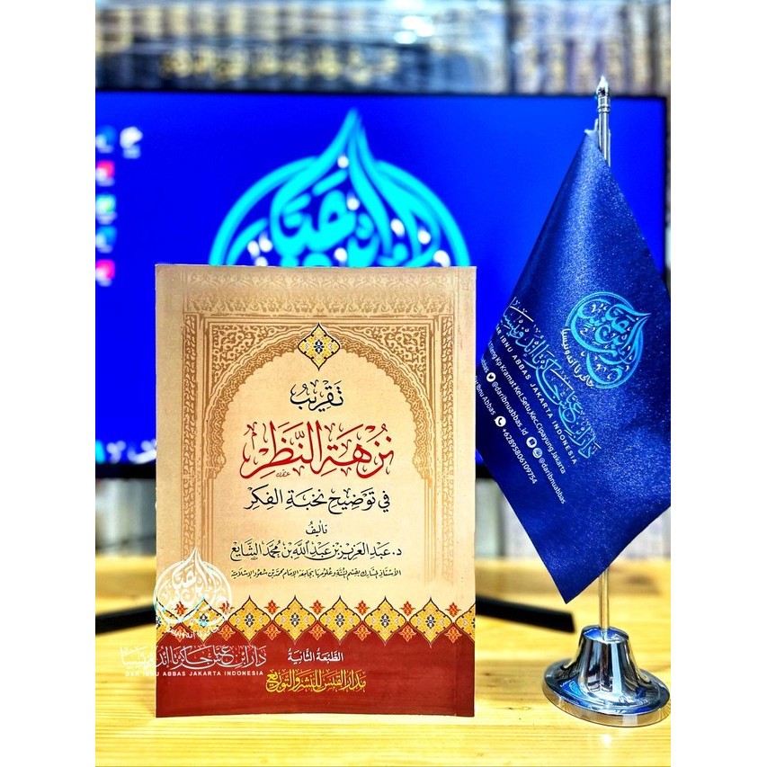 DISKON SUPER KITAB TAQRIB NUZHATIN NAZHOR MADARUL QOBAS COD