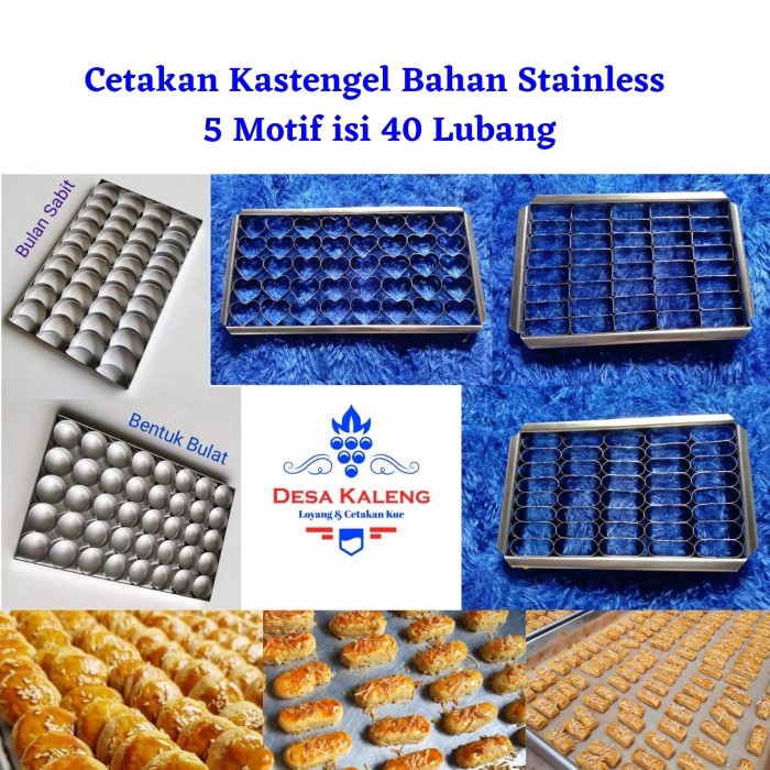 

READY CETAKAN KASTENGEL 40 LUBANG / CETAKAN KUE KERING