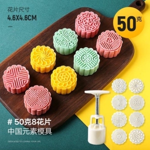 

TERBARU CETAKAN MOONCAKE NASTAR 50G /CETAKAN KUE BULAN 50G 8PCS STEMPEL