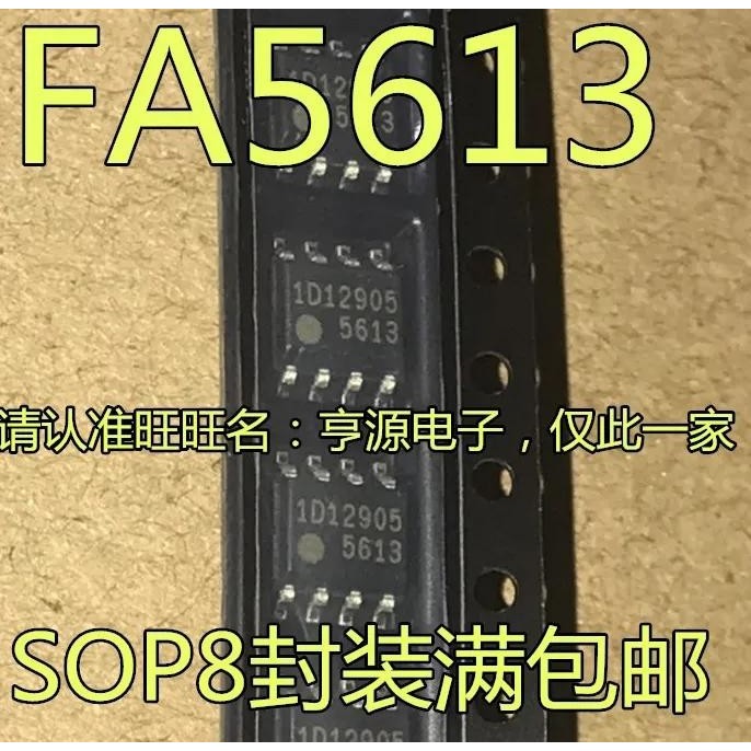 5Pieces Fa5613N-D1-Te1 Fa5613 5613 Sop8 Ic