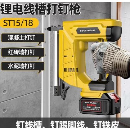 

Staples Electric Stapler Framing Nailer Tacker Furniture Staple Woodworking Power Tool