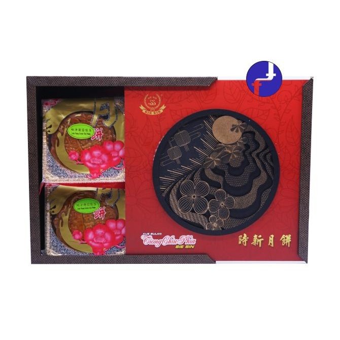 

Kue Bulan Merk SIE SIN LienYung Greentea & Puer Lotus Paste isi 4 the best