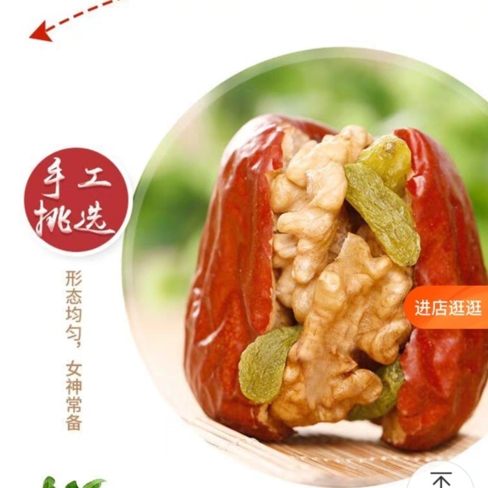 

Kurma Merah Berisi Walnut 500Gr