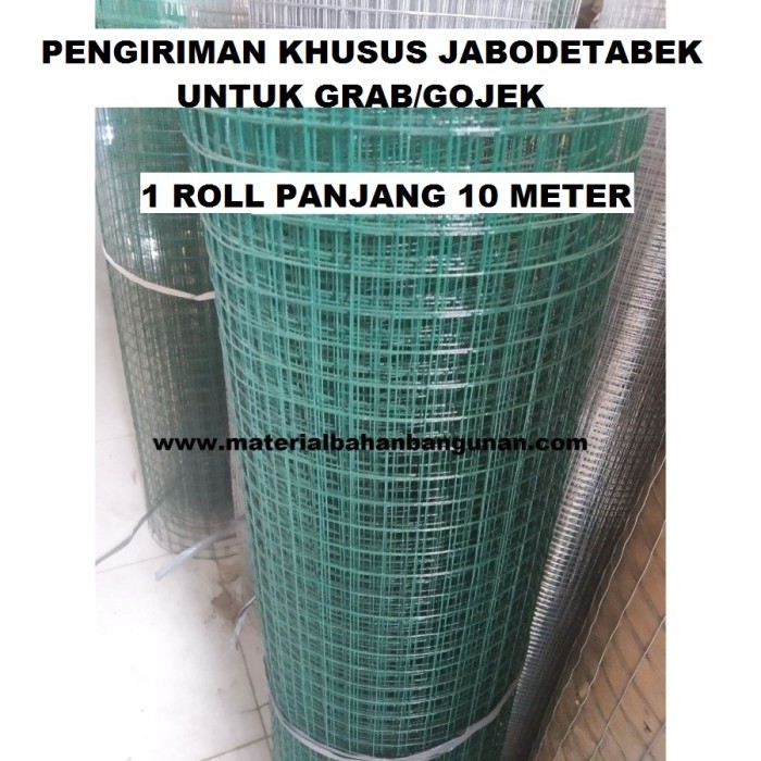 Kawat Ram 1/2 inch x 90 cm Kandang Ayam PVC Hijau Ayakan Pager 1 Roll