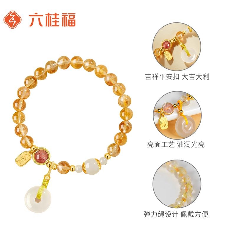 Hadiah Dewi Festival S925Gelang Perak Citrine, Gelang Desain Gesper Keberuntungan dan Kekayaan, Hadi