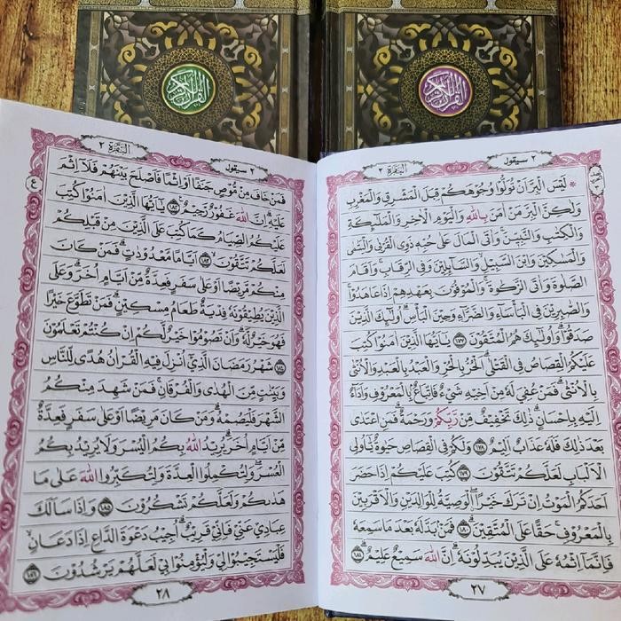 

Al Quran Non Terjemah Kertas Hvs Ukuran A5 Cocok Untuk Wakaf Mushaf