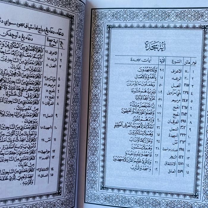 

Alquran Mas/Perak Ukuran A7 18 Baris Khat Bombay Non Terjemah Kertas Putih