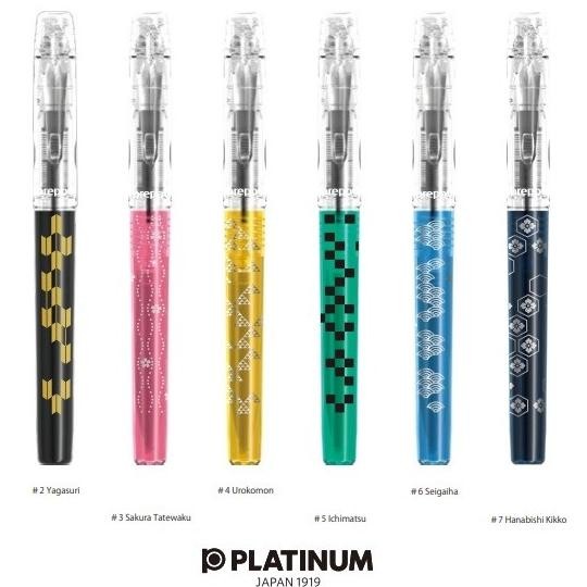 

PLATINUM PREPPY FOUNTAIN PEN - LIMITED EDITION 'WA' (2)