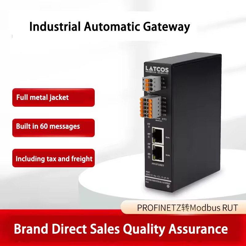 JENNAIRA  MODBUS RTU Lingke Industrial Gateway PROFINET protocol conversion APG1502 - PN To MODBUS R