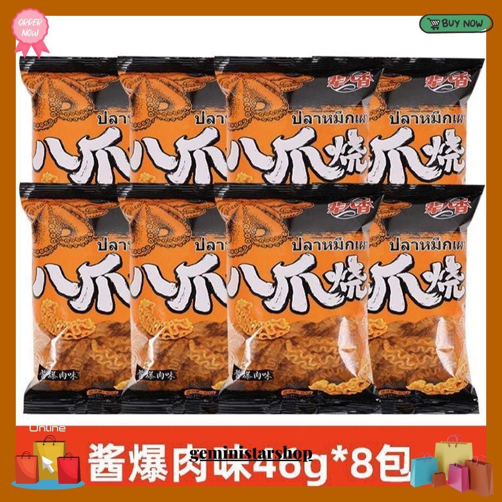 

(Halal) Keripik Gurita Octopus Roasted Snack 46Gr Gratis Ongkir