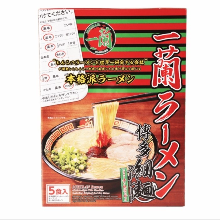 

PROMO MIE / PASTA / Ichiran Ramen Jepang - pork (mie instan ramen) isi 5 NON COD