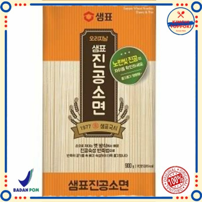 

PROMO MIE / PASTA / Sempio Somyeon Korea Wheat Noodle Chewy & Thin 500 gram NON COD