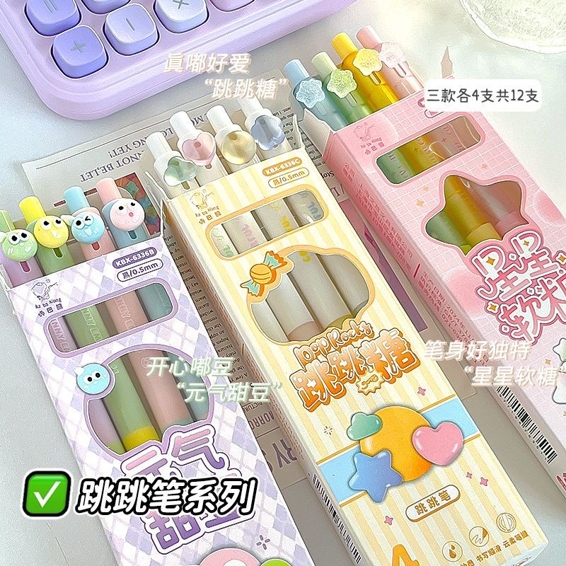 

Button Press Gel Pen Soft Grip ST Student Quick-Dry Signature Pen
