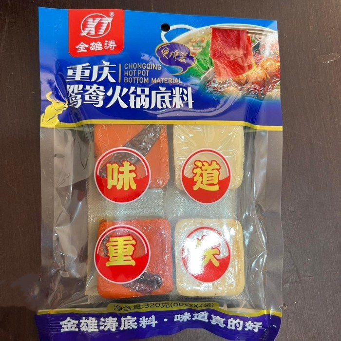 

Double Flavor Hotpot Bumbu Shabu Chong Qing Yuan Yang Huo Guo