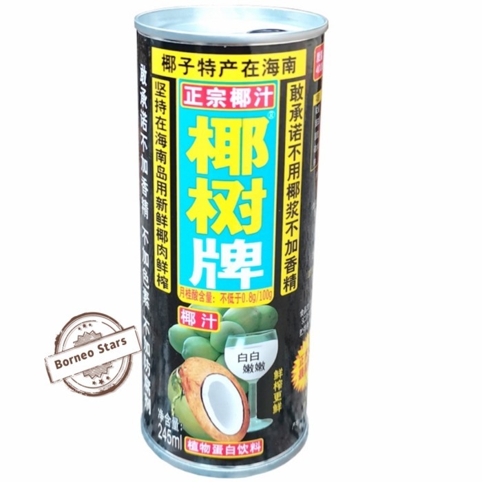 

Susu Kelapa Segar/ Coconut
