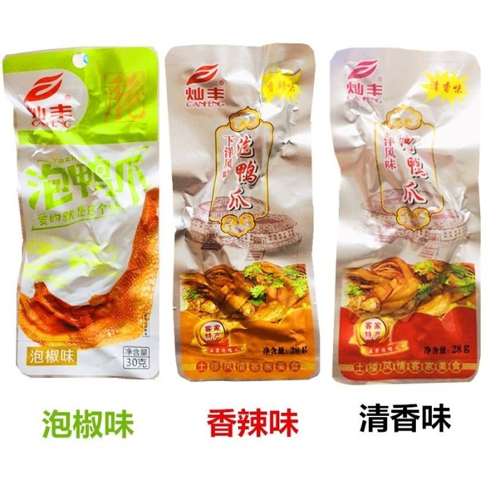 

Ceker Duck Bebek Rendam Rasa Pepper / Chan Feng