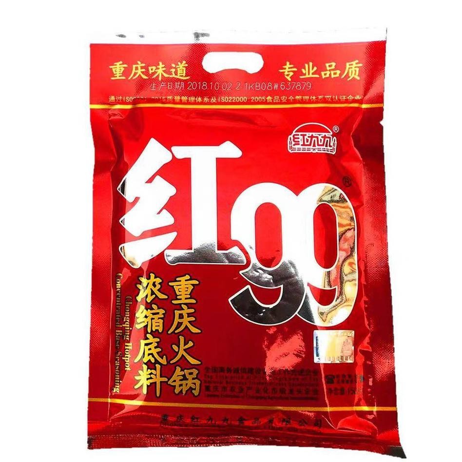 

400Ghong99 Mala Hotpotbumbu Mala400