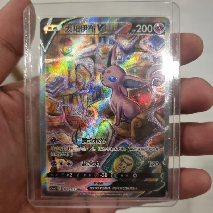 NEW PRODUK ESPEON V SR AA 146/132 - CS4AC POKEMON EEVEE HEROES SWORD AND SHIELD SWSH CHINESE - POKEM
