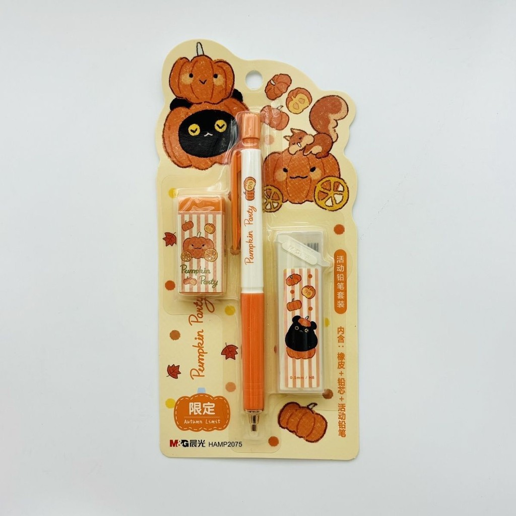 

Pumpkin Queue Automatic Pencil Set with Refills and Eraser Full Set