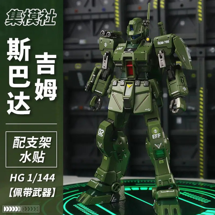 TERLARIS HG 1/144 JMS RGM 79GS GM Spartan Fighter Model kit Plamo