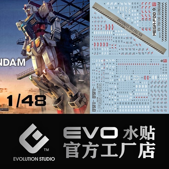 HOT SALE MEGA SIZE 1/48 RX-78F00 GUNDAM FACTORY YOKOHAMA WATER DECAL EVO SIMP