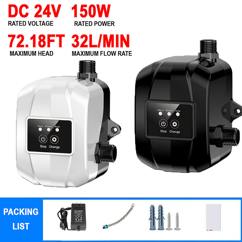 GJZ 150W Household Mini Booster Pump One-button Start and Stop Water Heater Powerful Automatic Showe