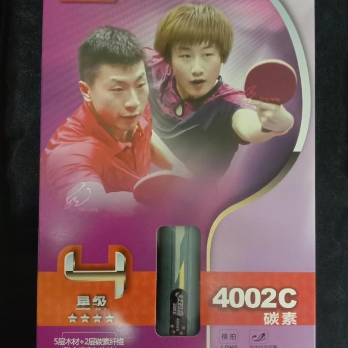 DHS Racket 4002C X-Series