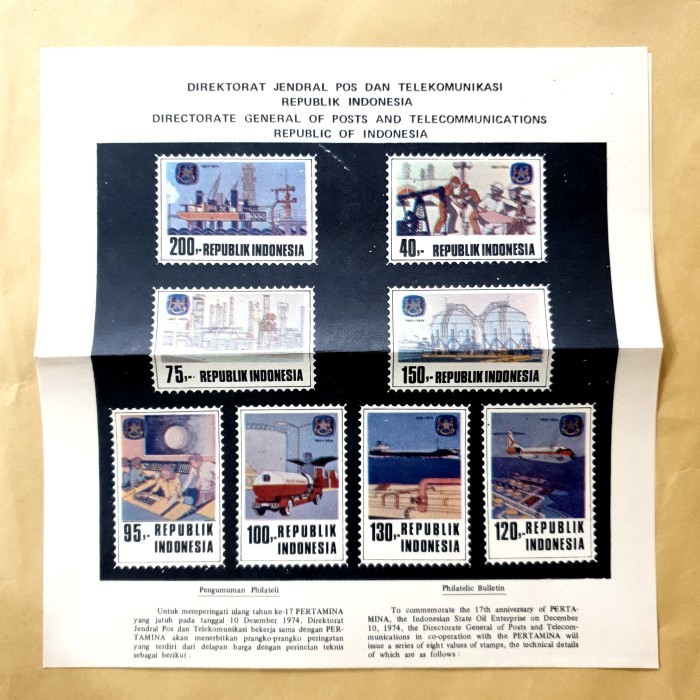

Prangko Indonesia Shp Pertamina 1974 New