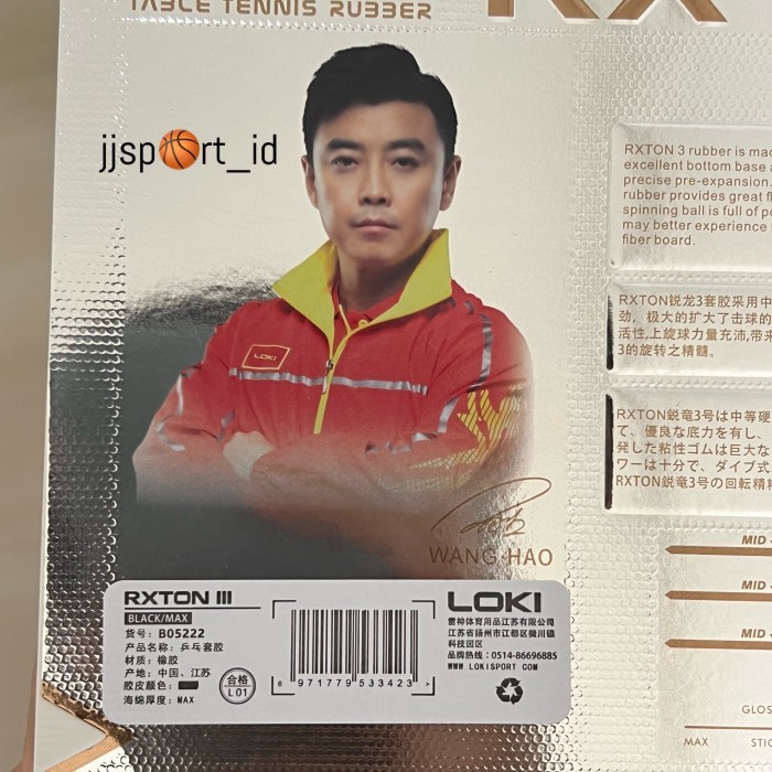 Karet Pingpong Loki Rxton 3 / Karet Rxton Iii Original