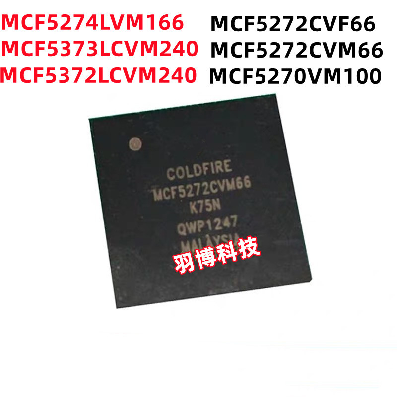 New 100% New MCF5270VM100 MCF5272CVM66 MCF5272CVF66 MCF5372LCVM240 MCF5373LCVM240 MCF5274LVM166 MCF5